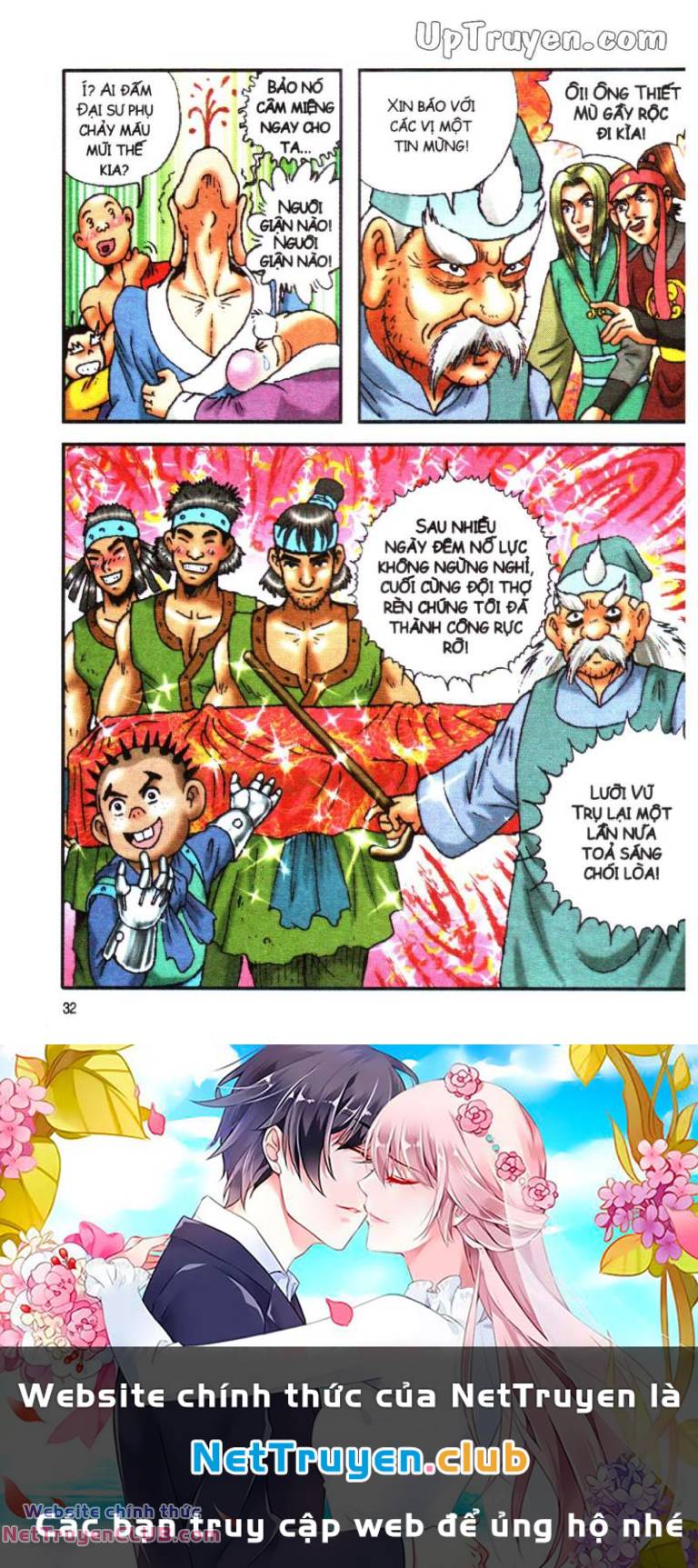 Ô Long Viện Linh Vật Sống: Chapter 170