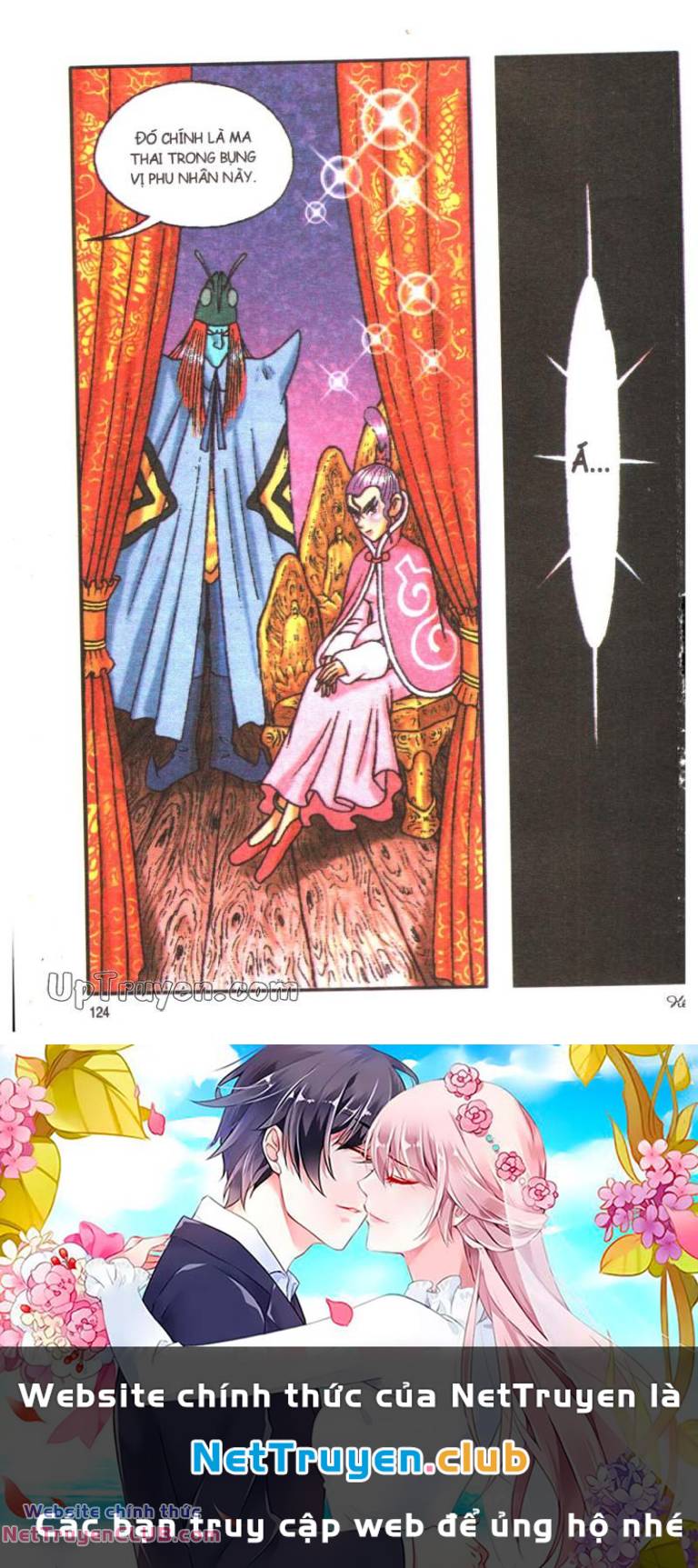 Ô Long Viện Linh Vật Sống: Chapter 173