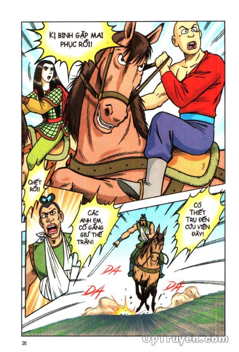 Ô Long Viện Linh Vật Sống: Chapter 25