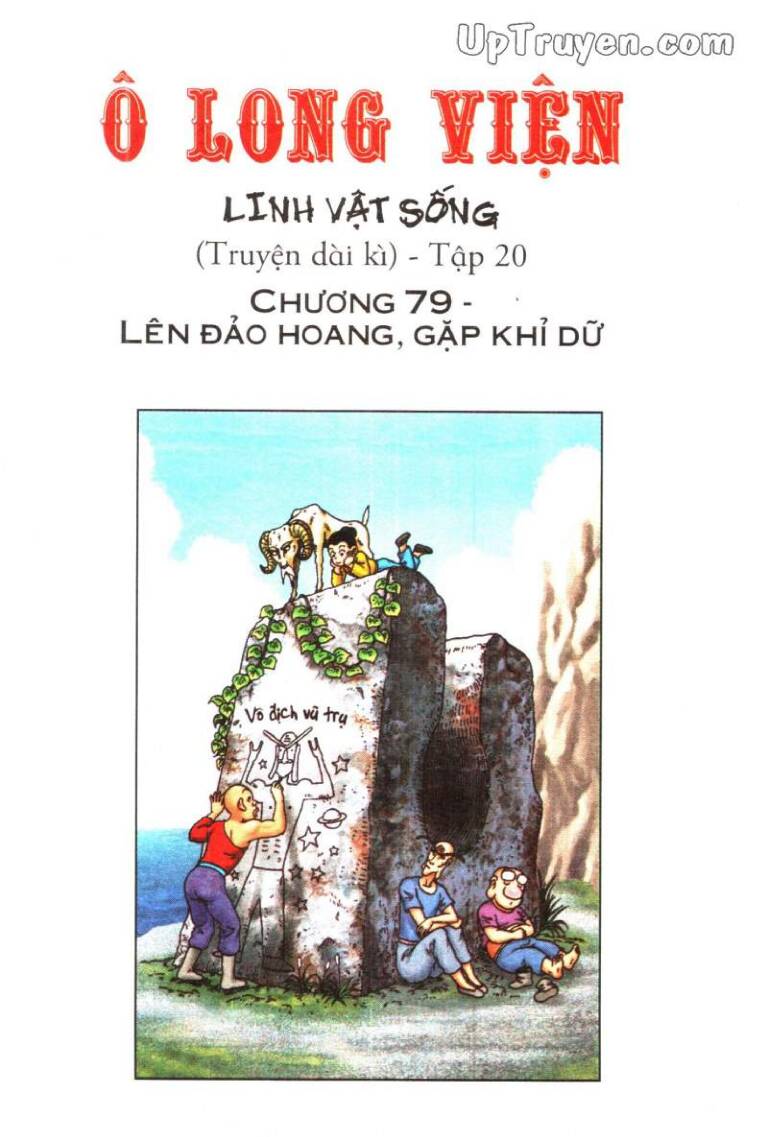 Ô Long Viện Linh Vật Sống: Chapter 79