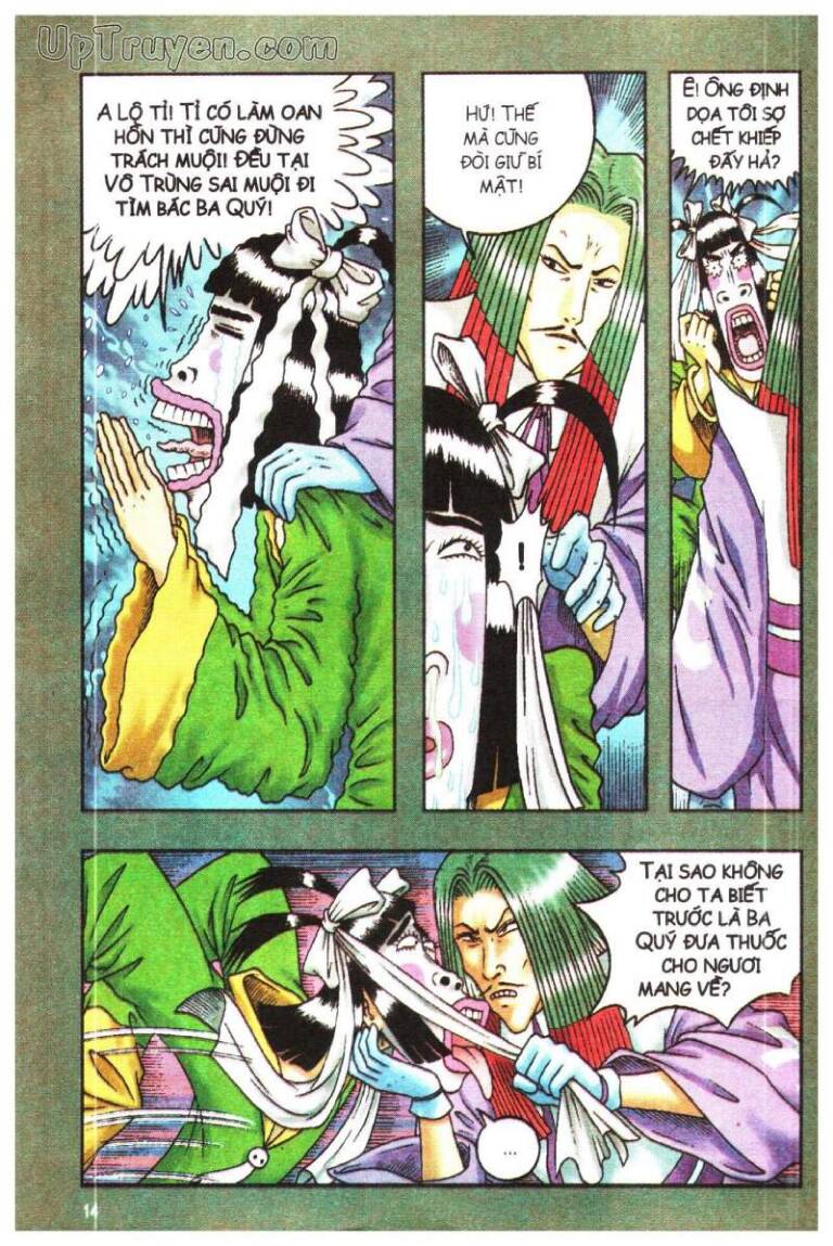Ô Long Viện Linh Vật Sống: Chapter 86