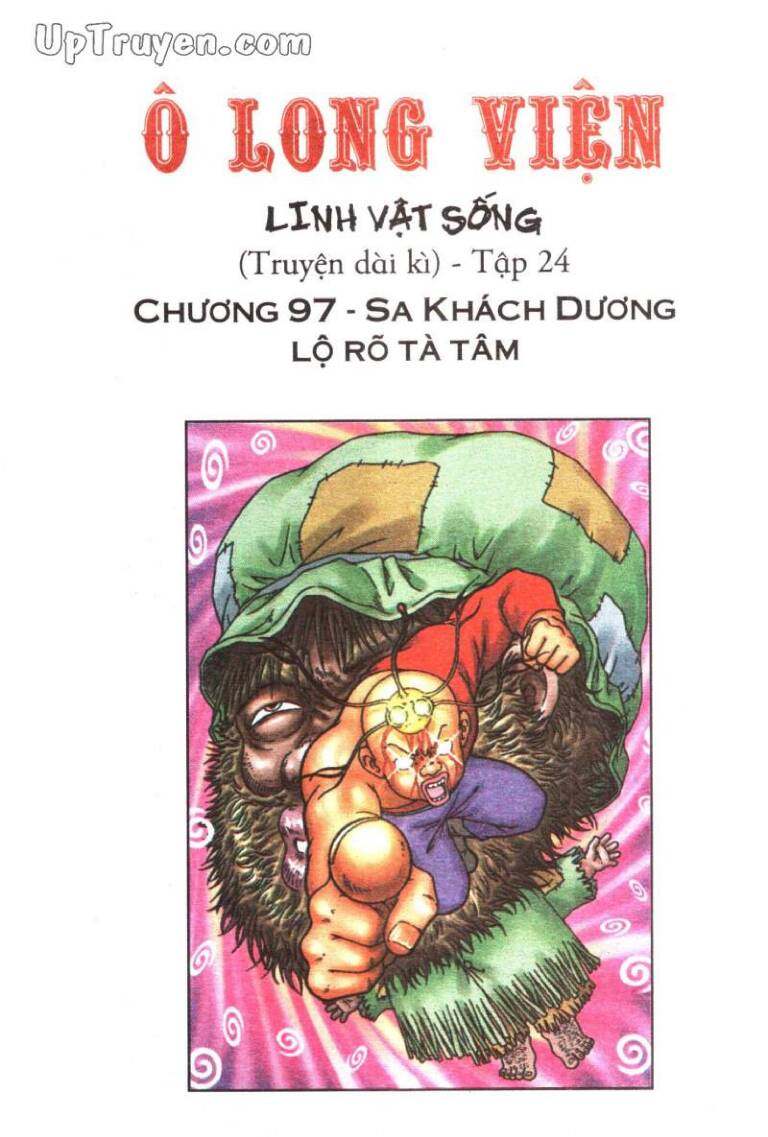 Ô Long Viện Linh Vật Sống: Chapter 97