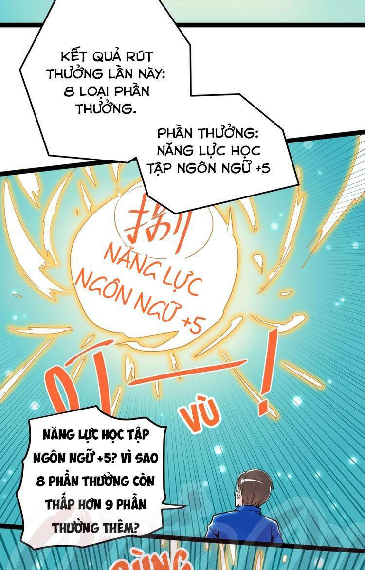 Tinh Thần Đại Hải Của Học Bá: Chapter 11