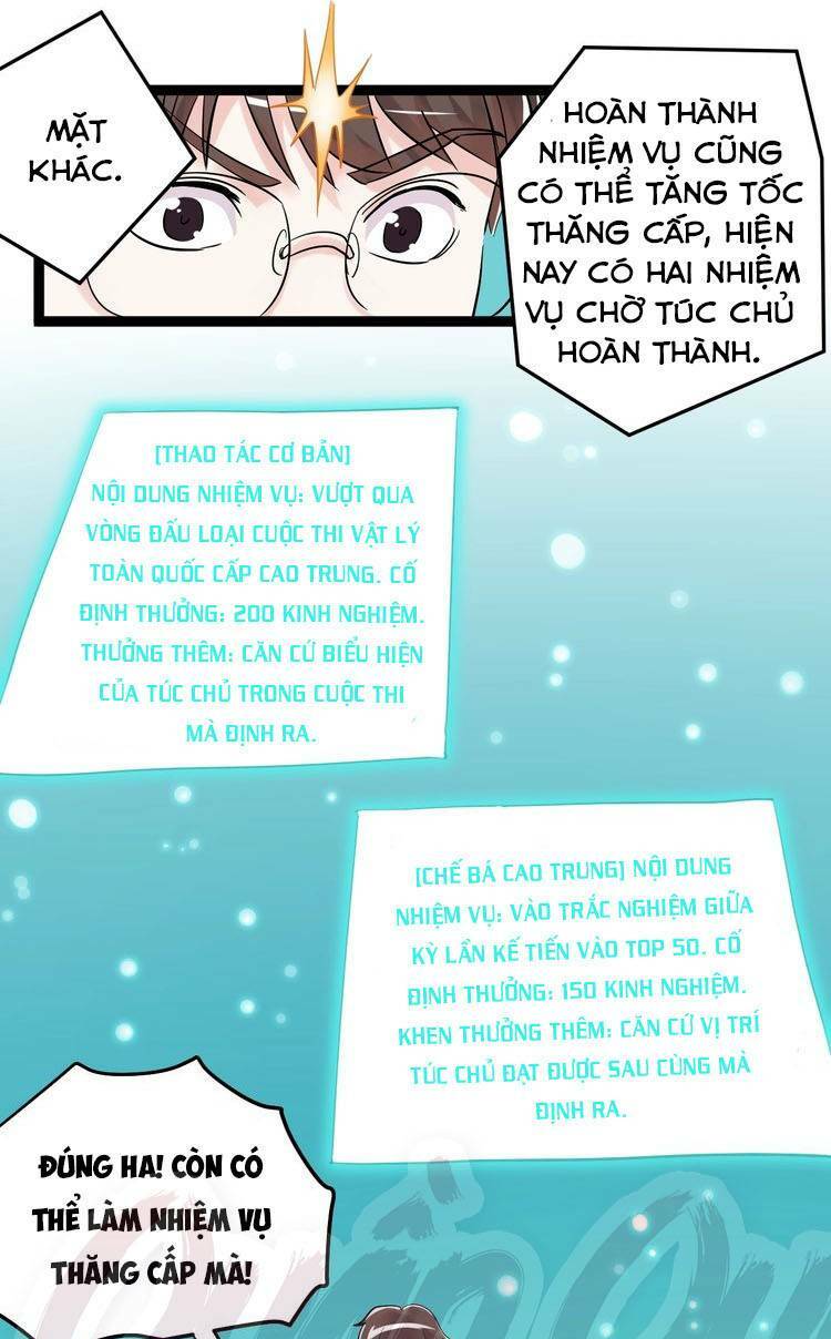Tinh Thần Đại Hải Của Học Bá: Chapter 11