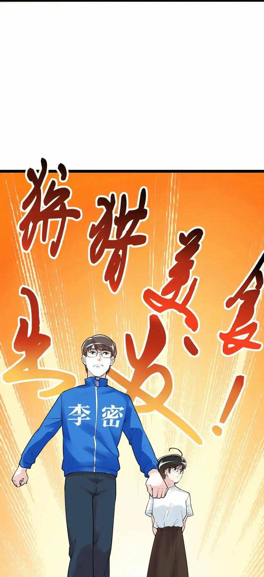Tinh Thần Đại Hải Của Học Bá: Chapter 115