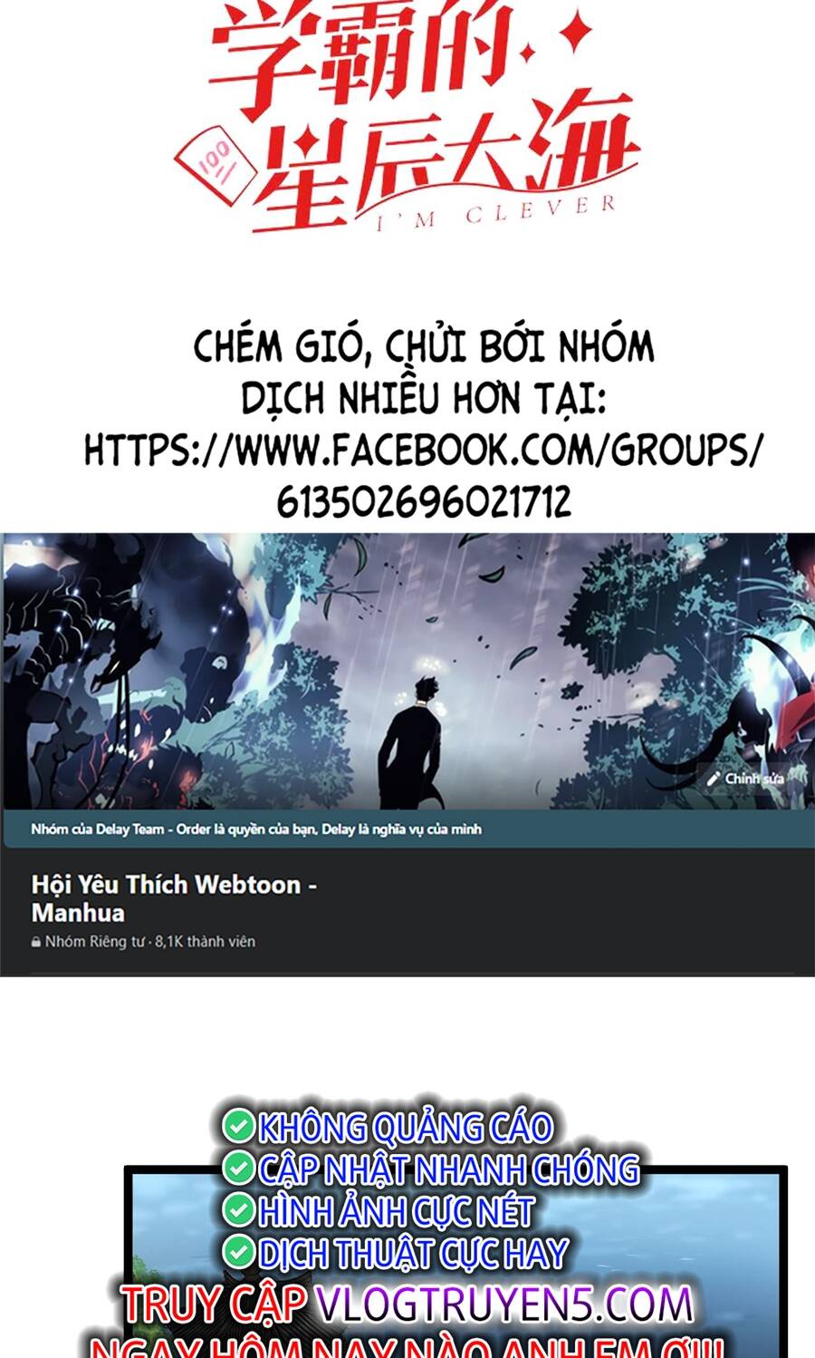 Tinh Thần Đại Hải Của Học Bá: Chapter 177