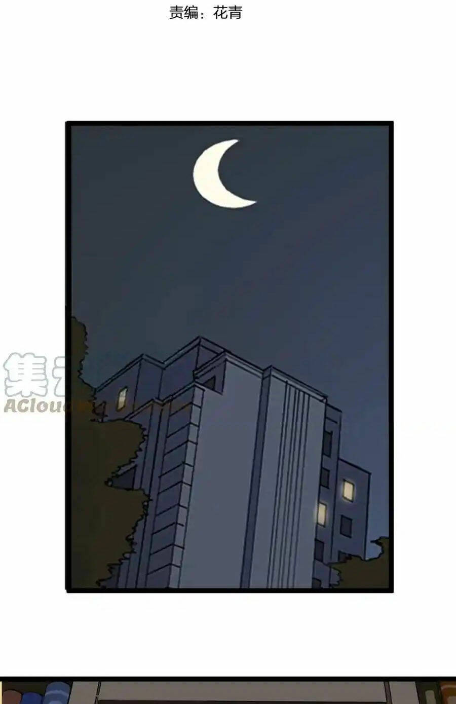 Tinh Thần Đại Hải Của Học Bá: Chapter 201