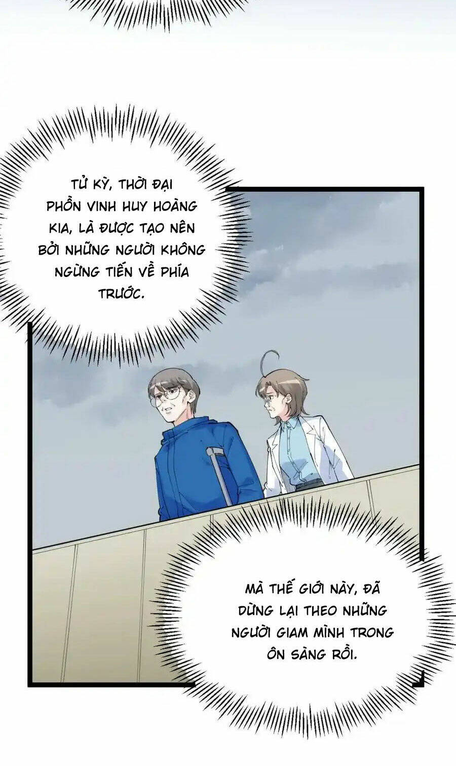 Tinh Thần Đại Hải Của Học Bá: Chapter 219