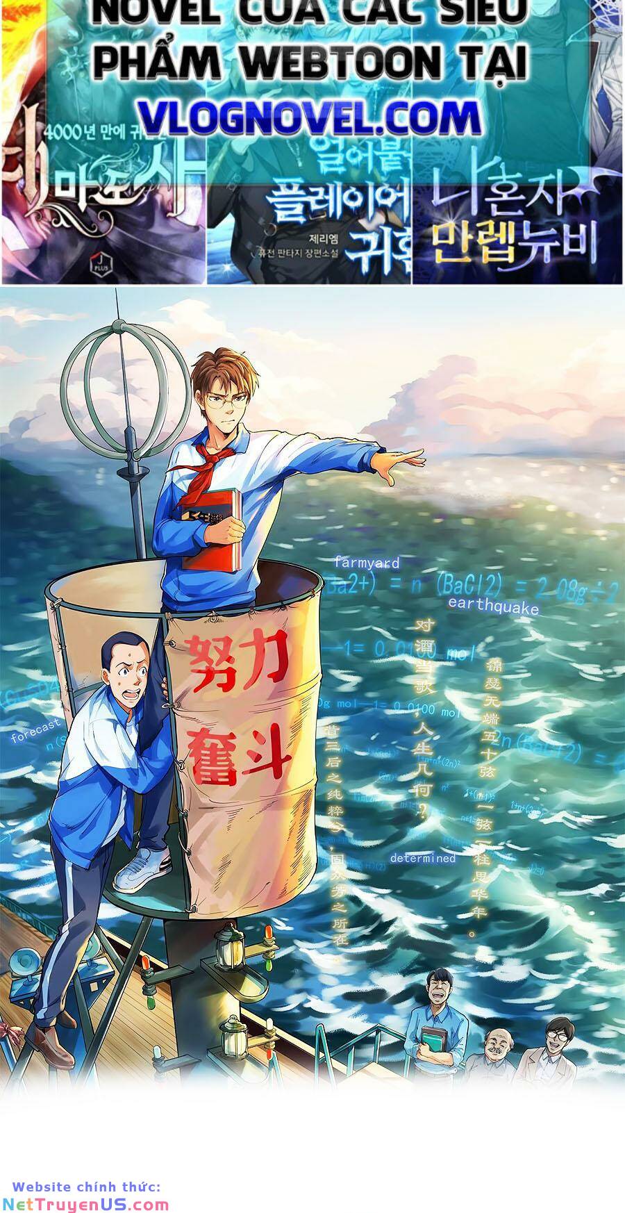 Tinh Thần Đại Hải Của Học Bá: Chapter 34