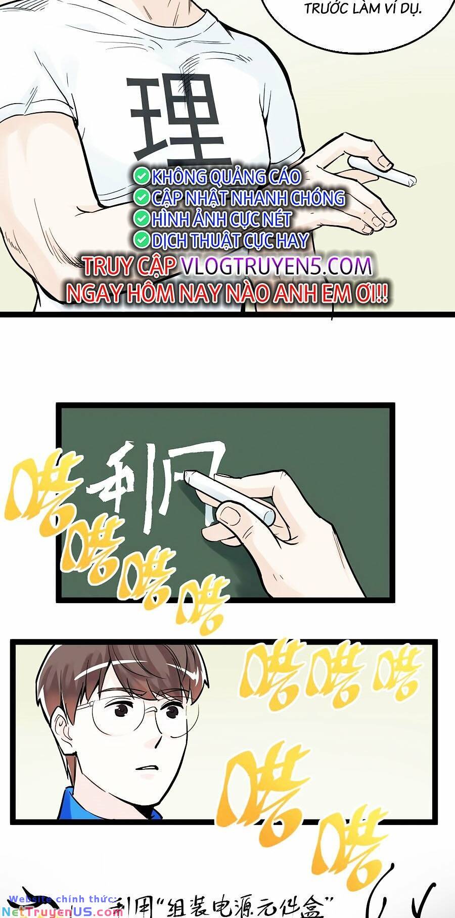 Tinh Thần Đại Hải Của Học Bá: Chapter 34