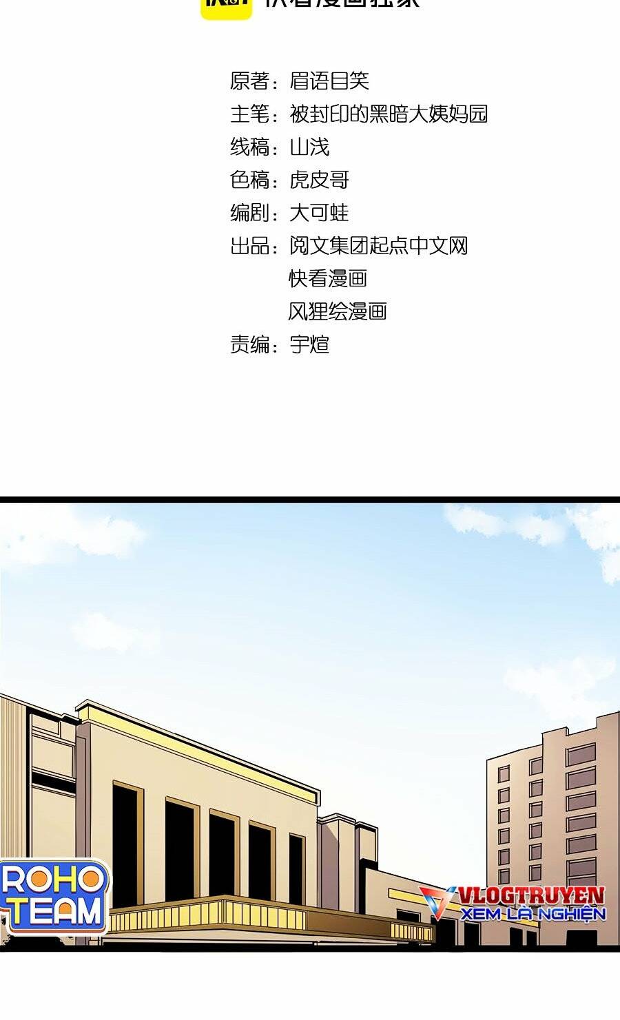 Tinh Thần Đại Hải Của Học Bá: Chapter 54