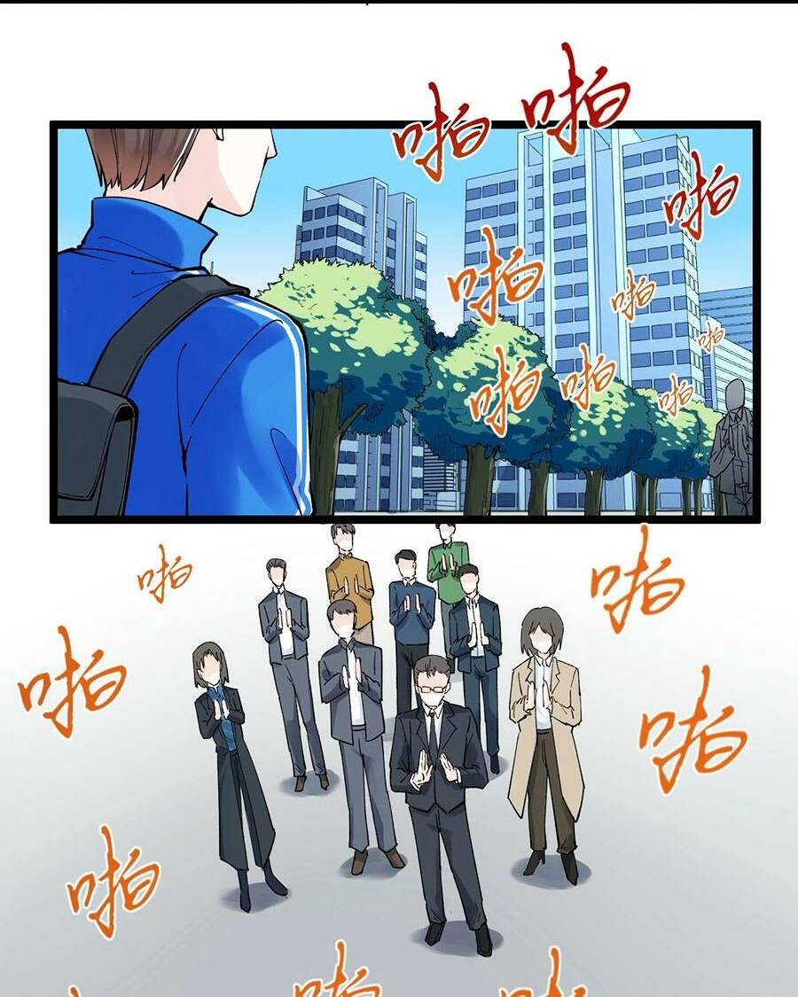 Tinh Thần Đại Hải Của Học Bá: Chapter 63