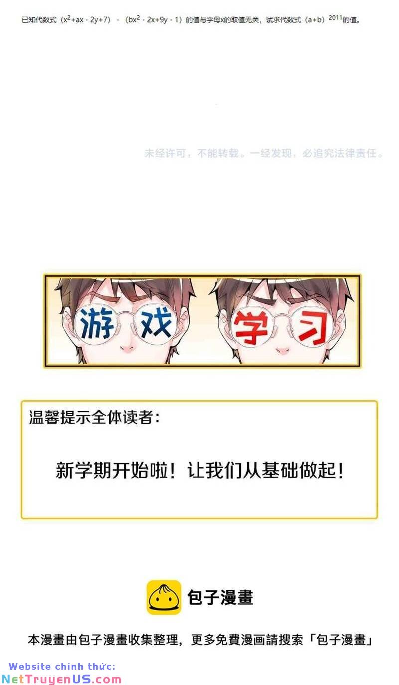 Tinh Thần Đại Hải Của Học Bá: Chapter 88