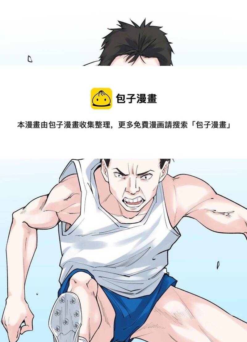 Tinh Thần Đại Hải Của Học Bá: Chapter 89