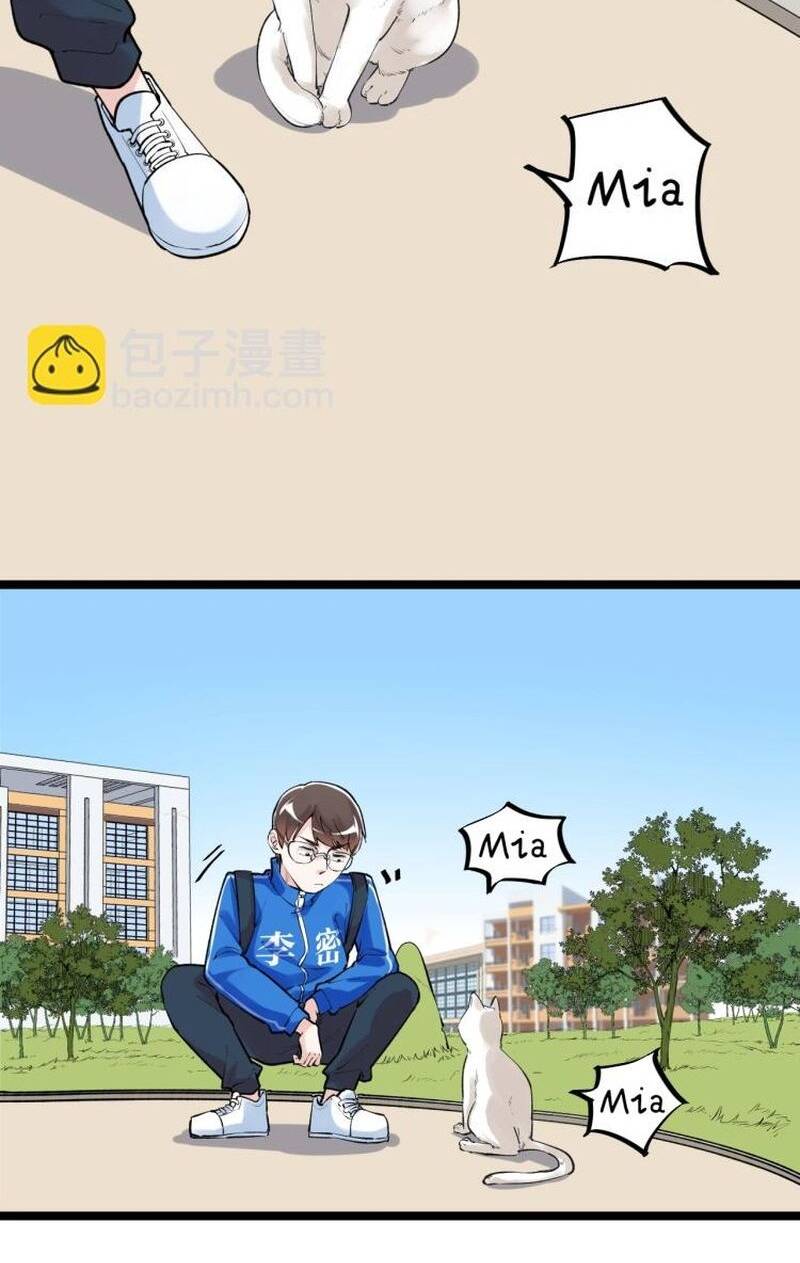 Tinh Thần Đại Hải Của Học Bá: Chapter 89