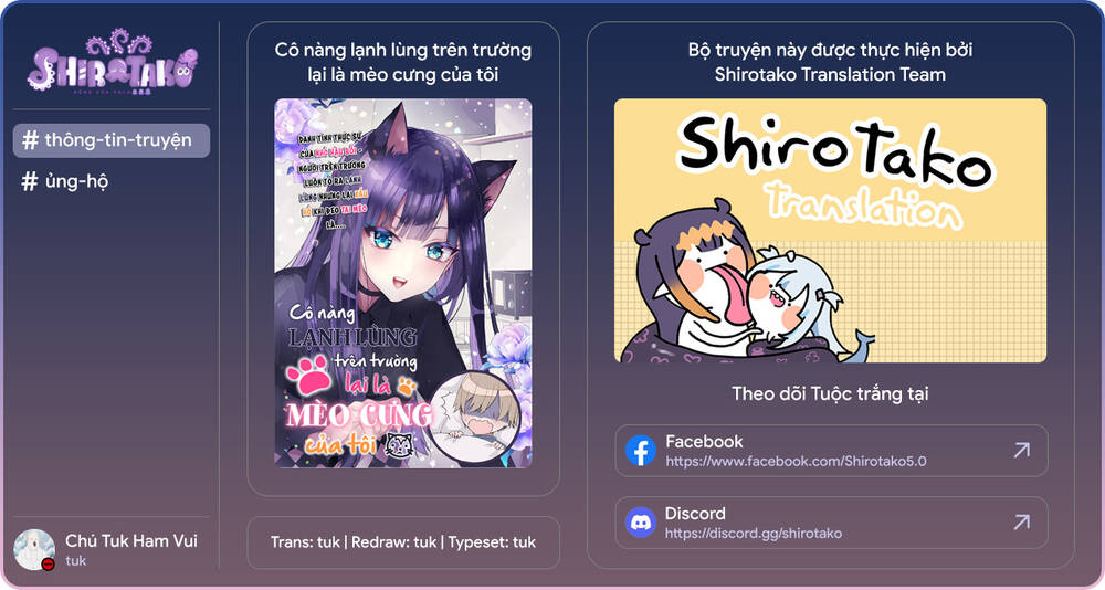 Cô nàng lạnh lùng trên trường lại là mèo cưng của tôi: Chapter 25