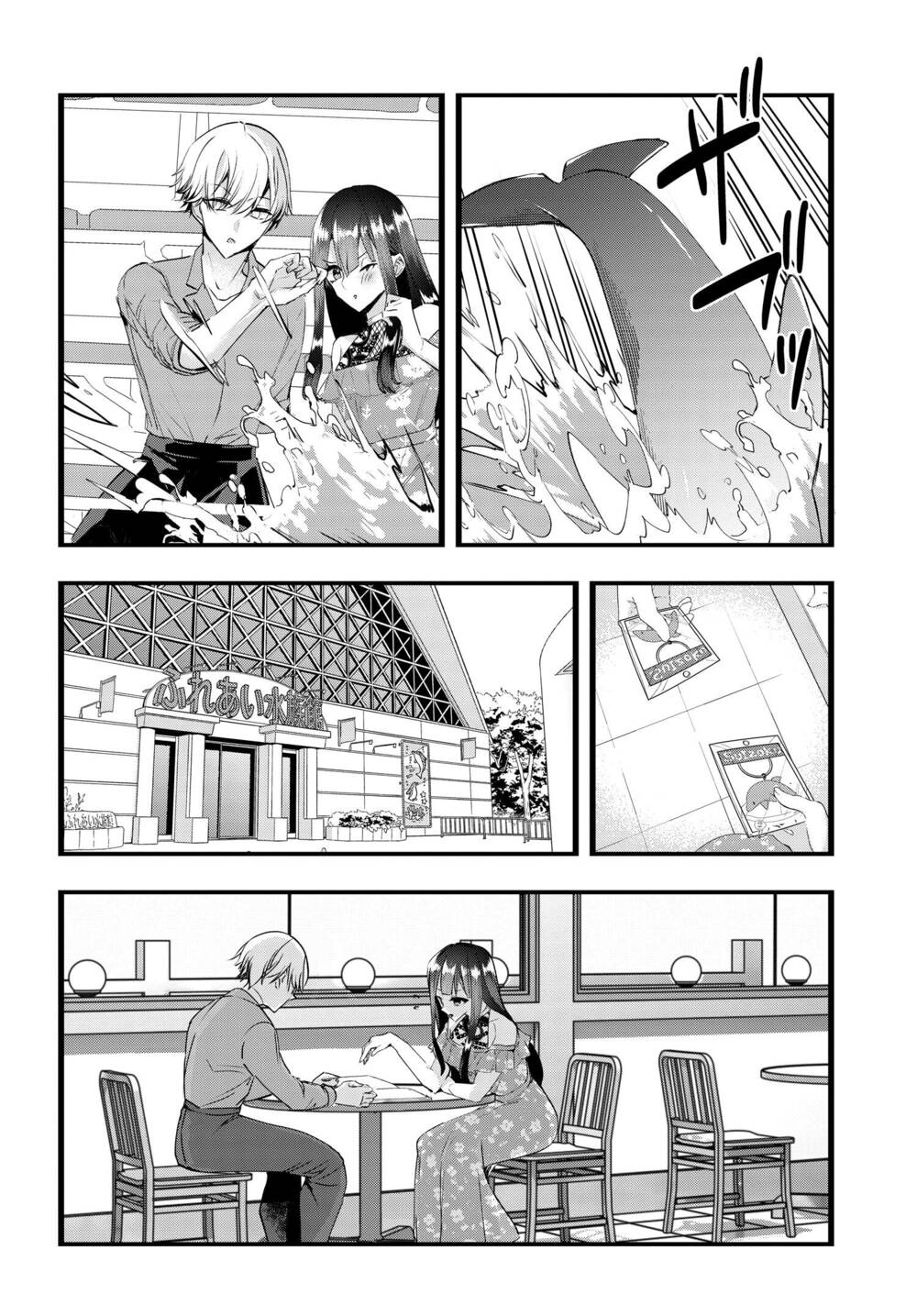 Cô nàng lạnh lùng trên trường lại là mèo cưng của tôi: Chapter 25