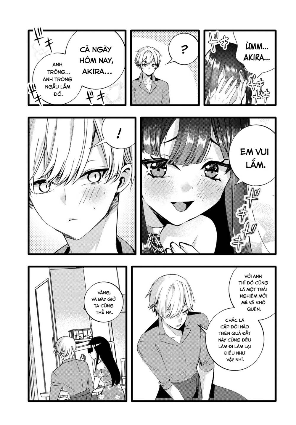 Cô nàng lạnh lùng trên trường lại là mèo cưng của tôi: Chapter 26: [Hết]