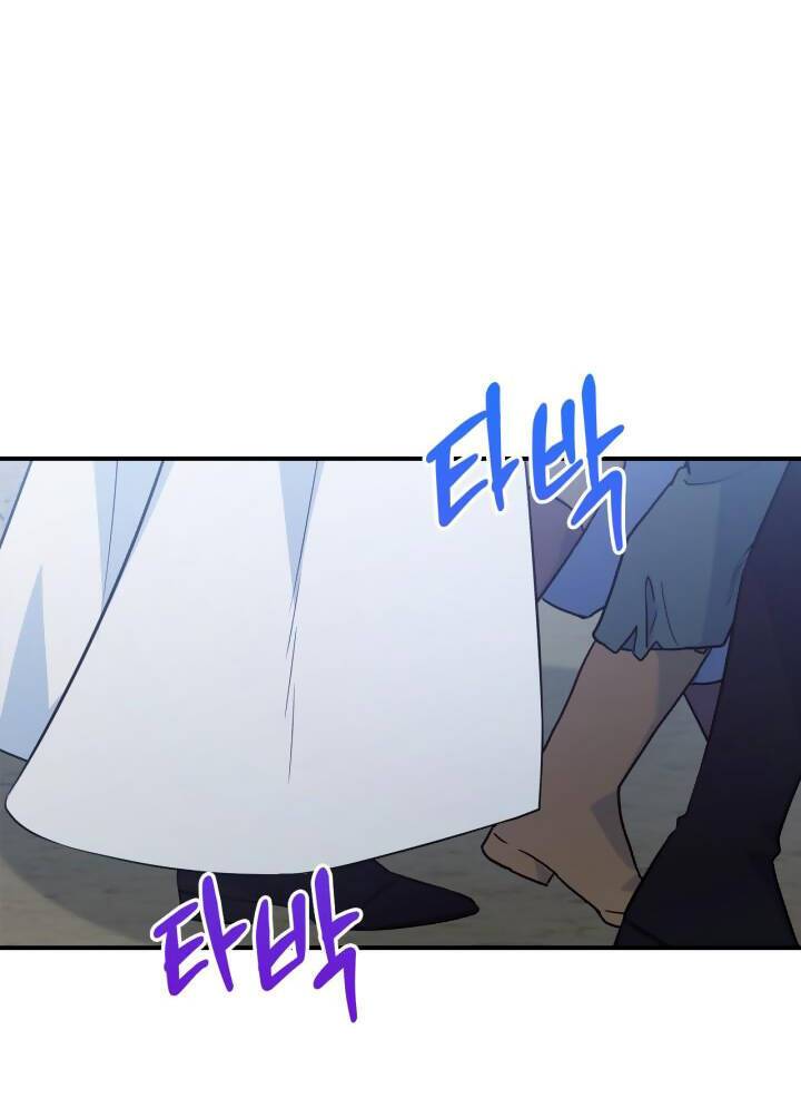 Hôm Nay Công Nương Toàn Năng Cũng Thấy Chán Nản: Chapter 60