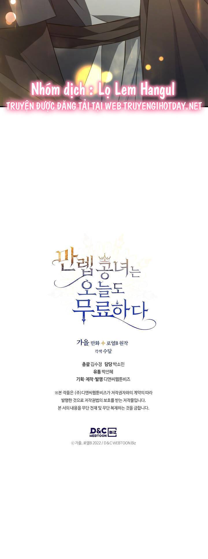 Hôm Nay Công Nương Toàn Năng Cũng Thấy Chán Nản: Chapter 60.5