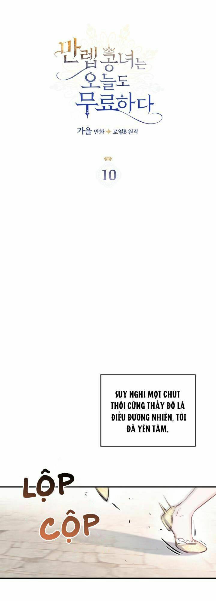 Hôm Nay Công Nương Toàn Năng Cũng Thấy Chán Nản: Chapter 10