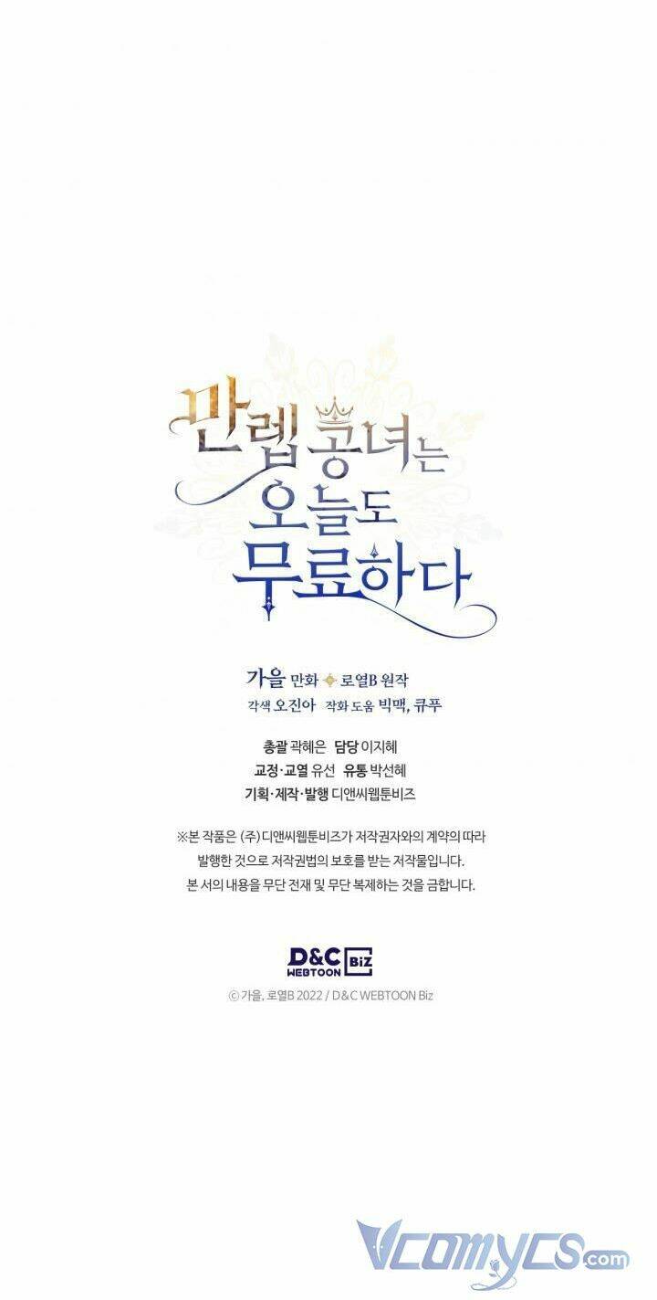 Hôm Nay Công Nương Toàn Năng Cũng Thấy Chán Nản: Chapter 10