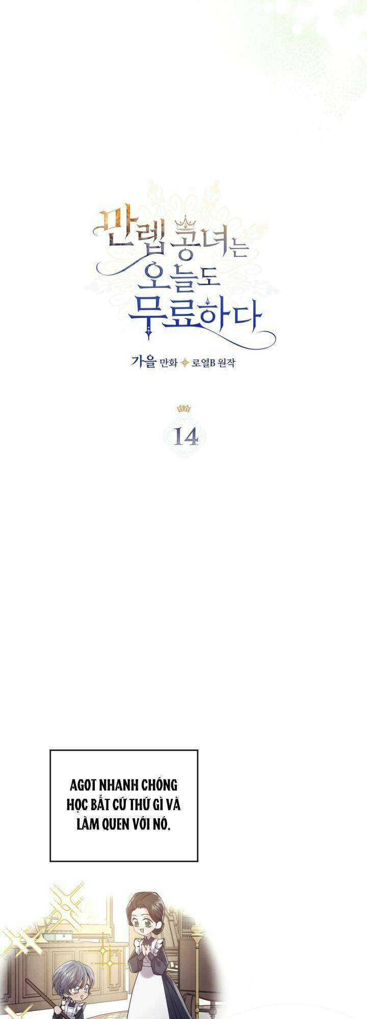 Hôm Nay Công Nương Toàn Năng Cũng Thấy Chán Nản: Chapter 14