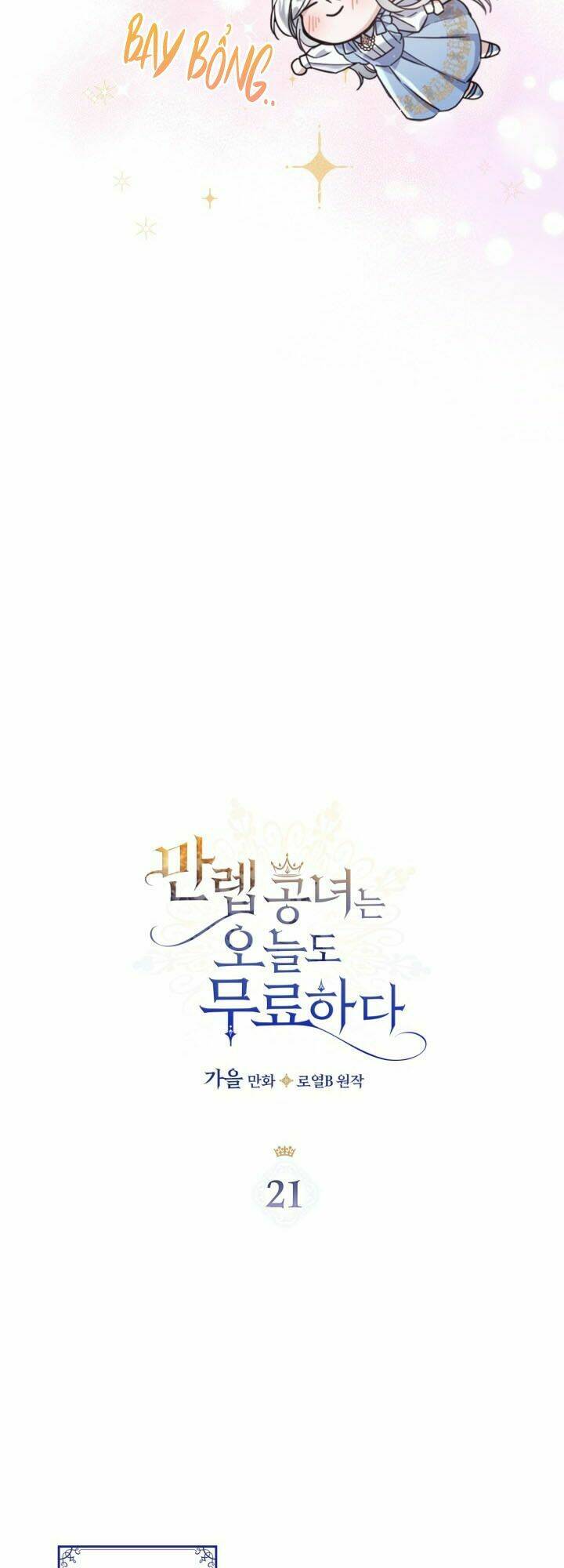 Hôm Nay Công Nương Toàn Năng Cũng Thấy Chán Nản: Chapter 21