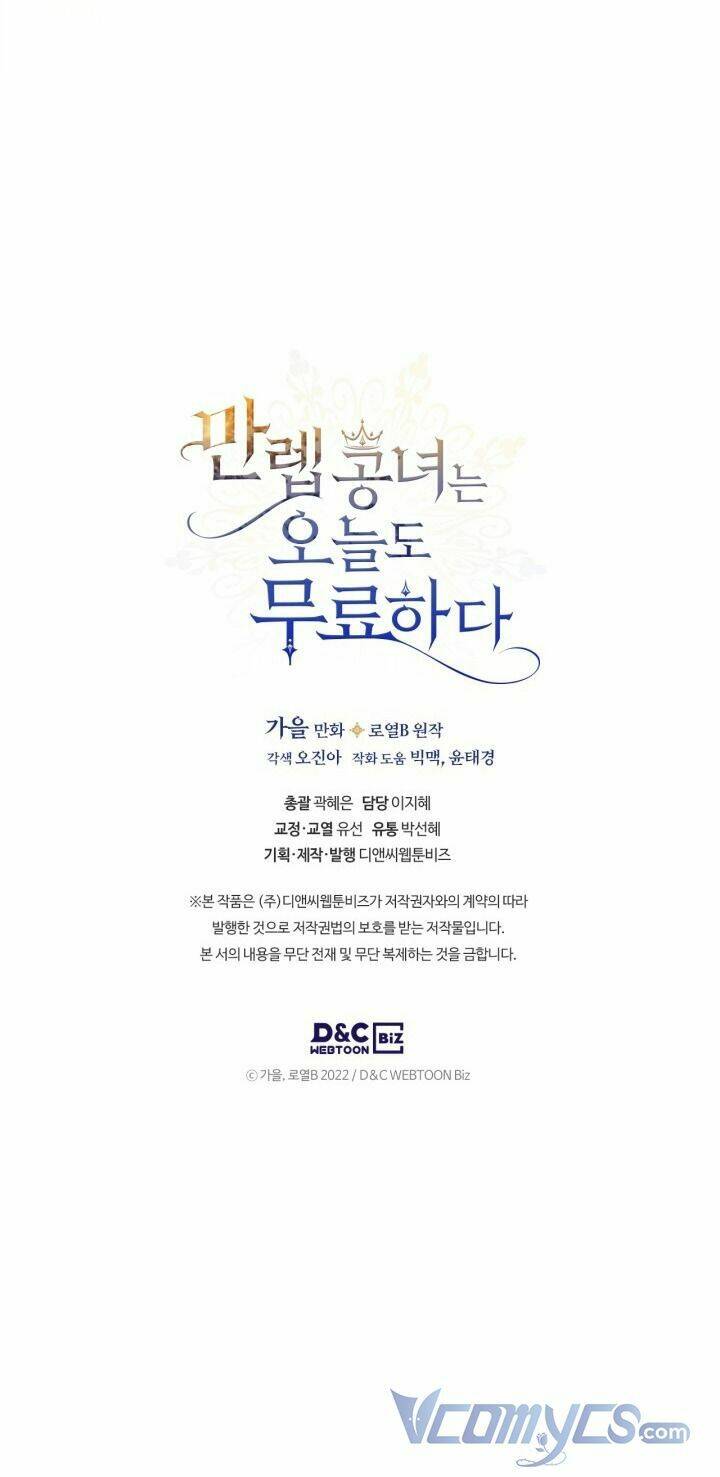 Hôm Nay Công Nương Toàn Năng Cũng Thấy Chán Nản: Chapter 23
