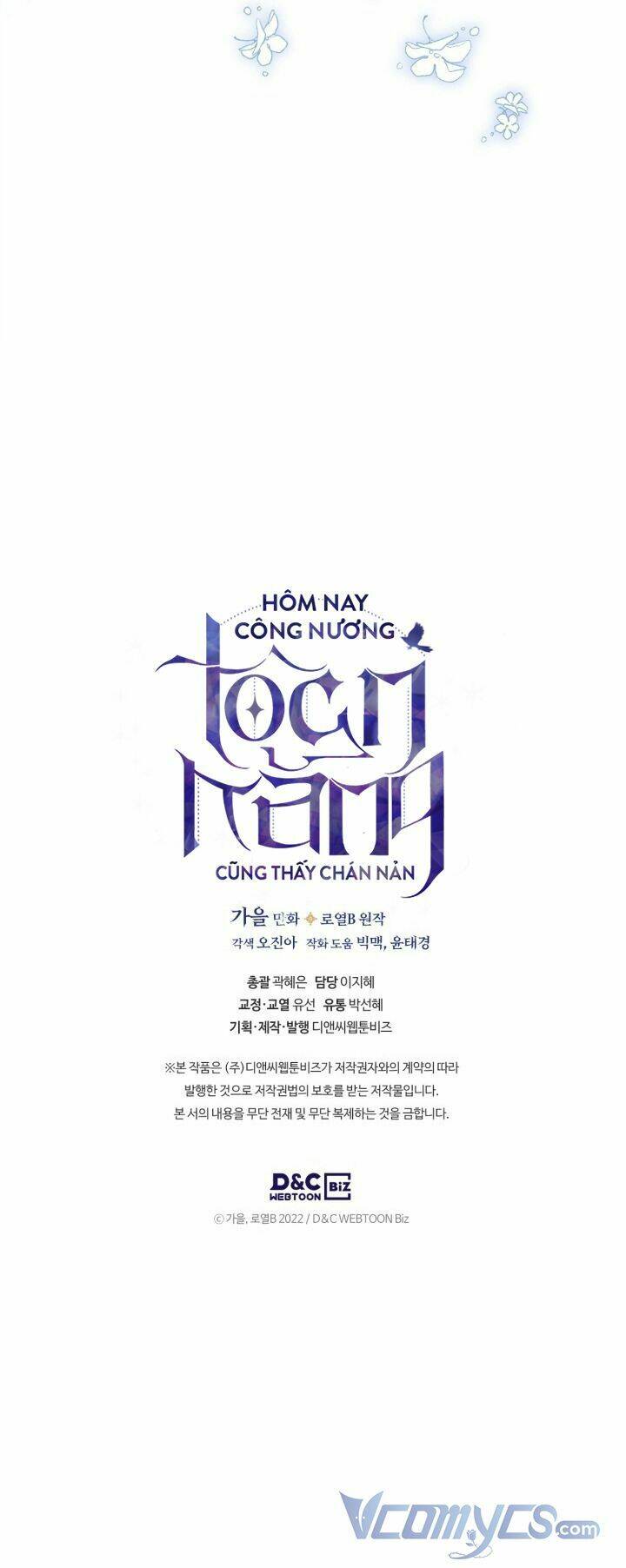 Hôm Nay Công Nương Toàn Năng Cũng Thấy Chán Nản: Chapter 24