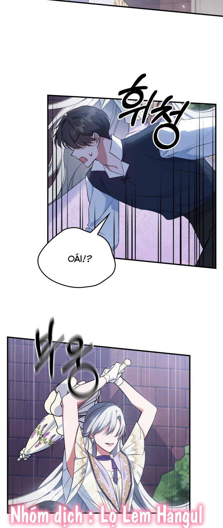 Hôm Nay Công Nương Toàn Năng Cũng Thấy Chán Nản: Chapter 55.1