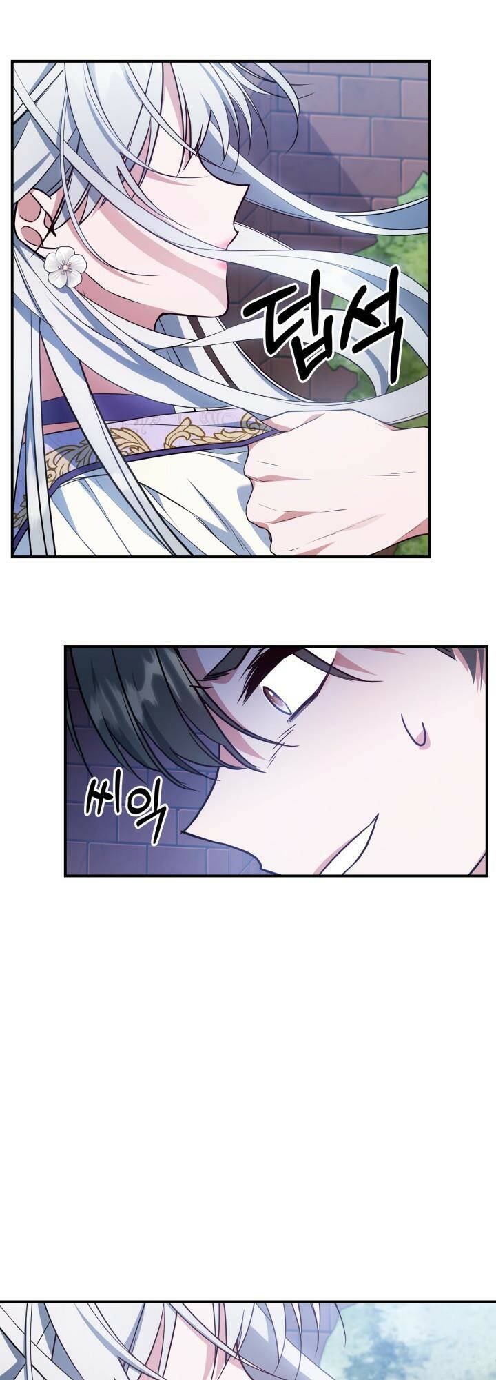 Hôm Nay Công Nương Toàn Năng Cũng Thấy Chán Nản: Chapter 55.1