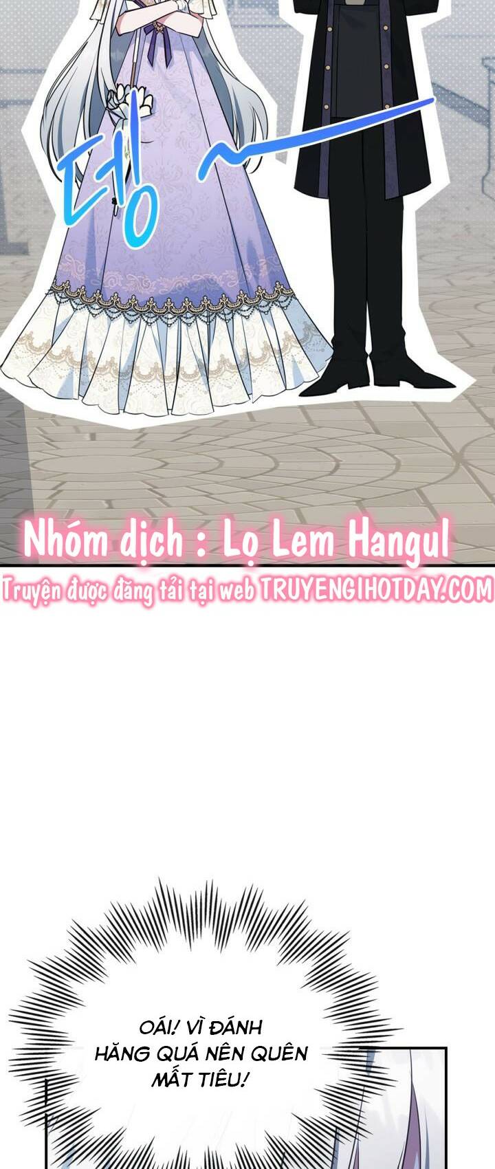 Hôm Nay Công Nương Toàn Năng Cũng Thấy Chán Nản: Chapter 55.1
