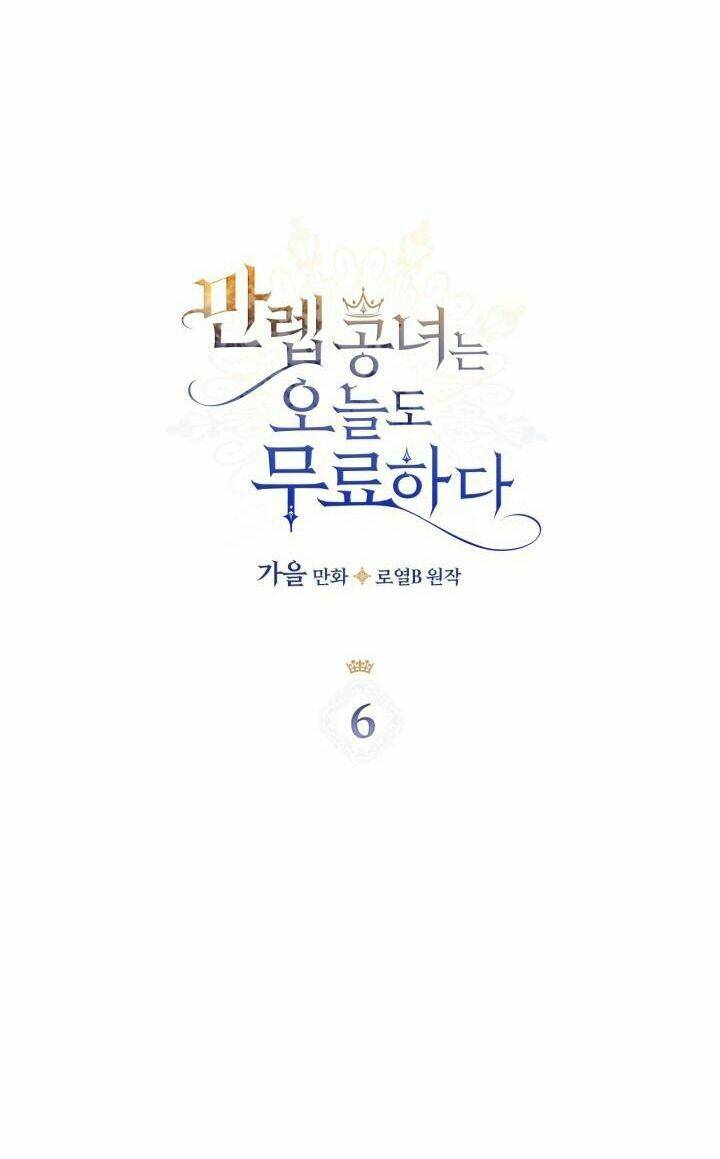 Hôm Nay Công Nương Toàn Năng Cũng Thấy Chán Nản: Chapter 6