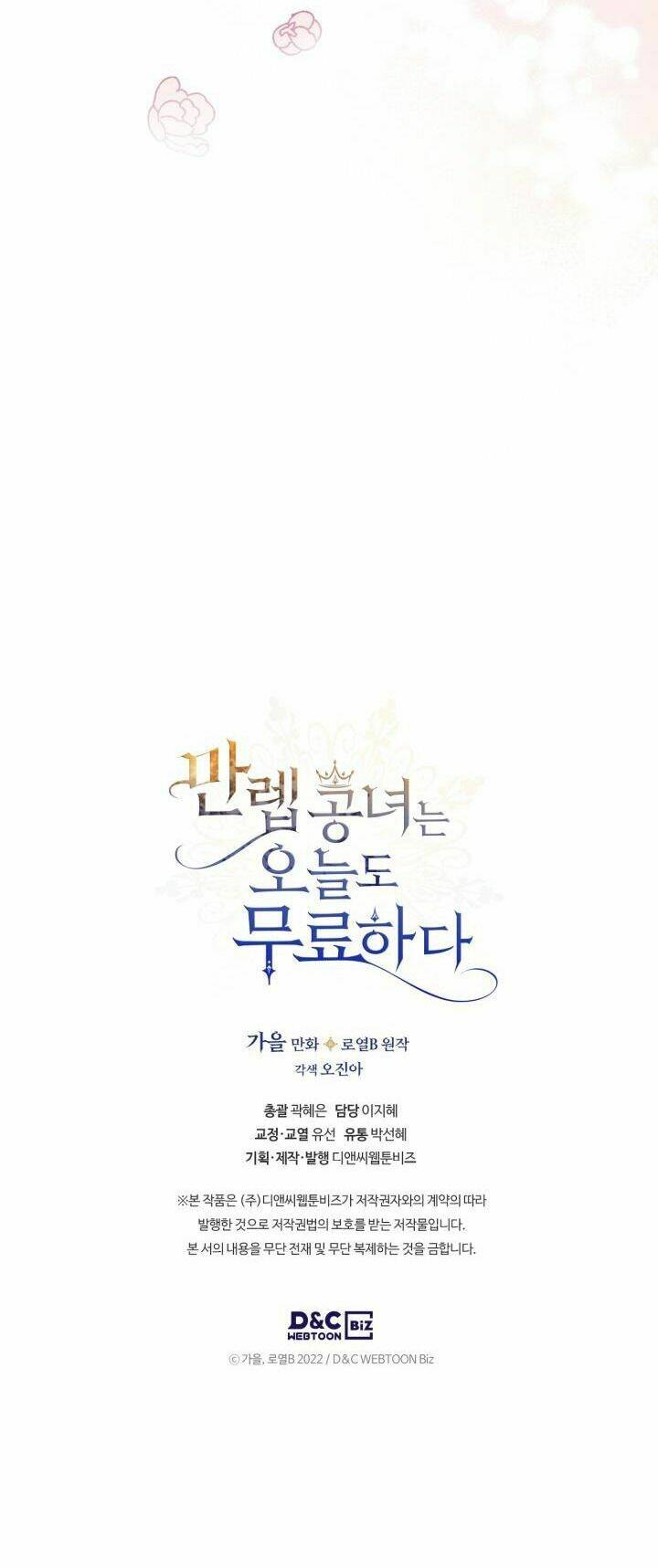 Hôm Nay Công Nương Toàn Năng Cũng Thấy Chán Nản: Chapter 6