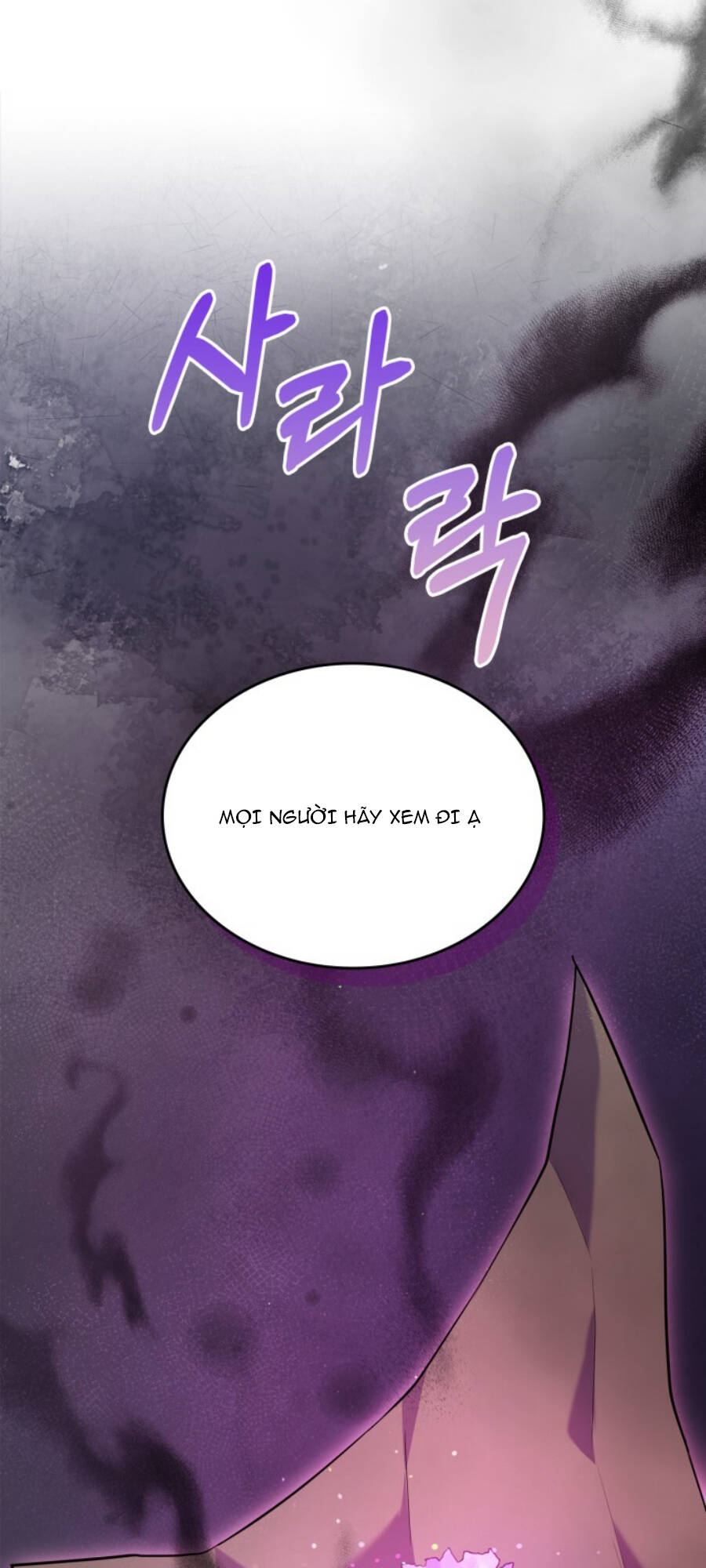 Hôm Nay Công Nương Toàn Năng Cũng Thấy Chán Nản: Chapter 62.1