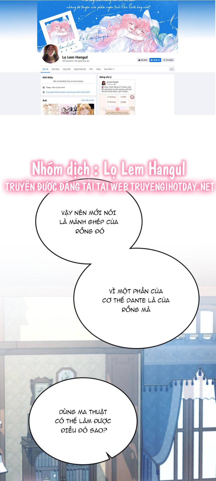 Hôm Nay Công Nương Toàn Năng Cũng Thấy Chán Nản: Chapter 62.1