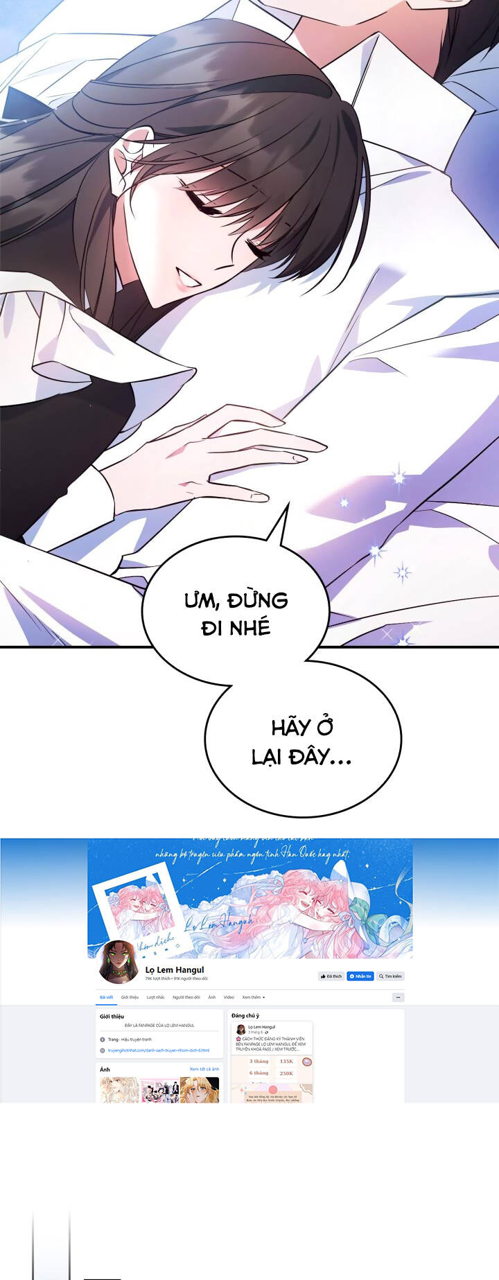 Hôm Nay Công Nương Toàn Năng Cũng Thấy Chán Nản: Chapter 64.1