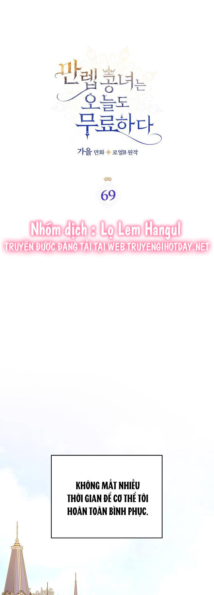 Hôm Nay Công Nương Toàn Năng Cũng Thấy Chán Nản: Chapter 69