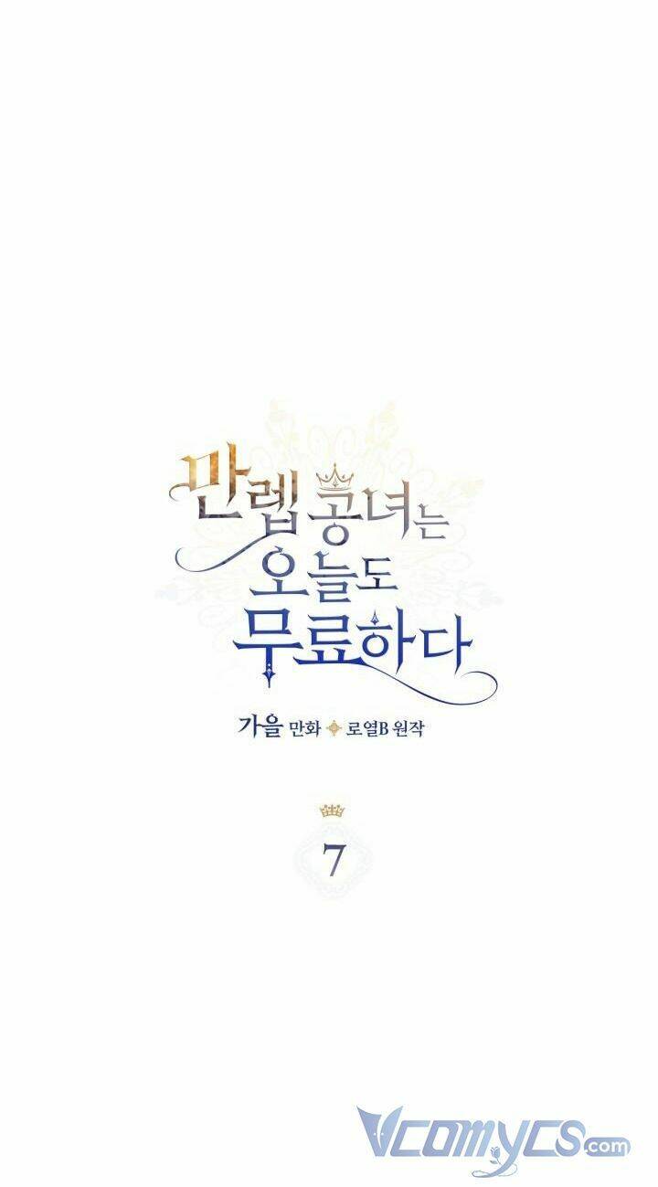 Hôm Nay Công Nương Toàn Năng Cũng Thấy Chán Nản: Chapter 7