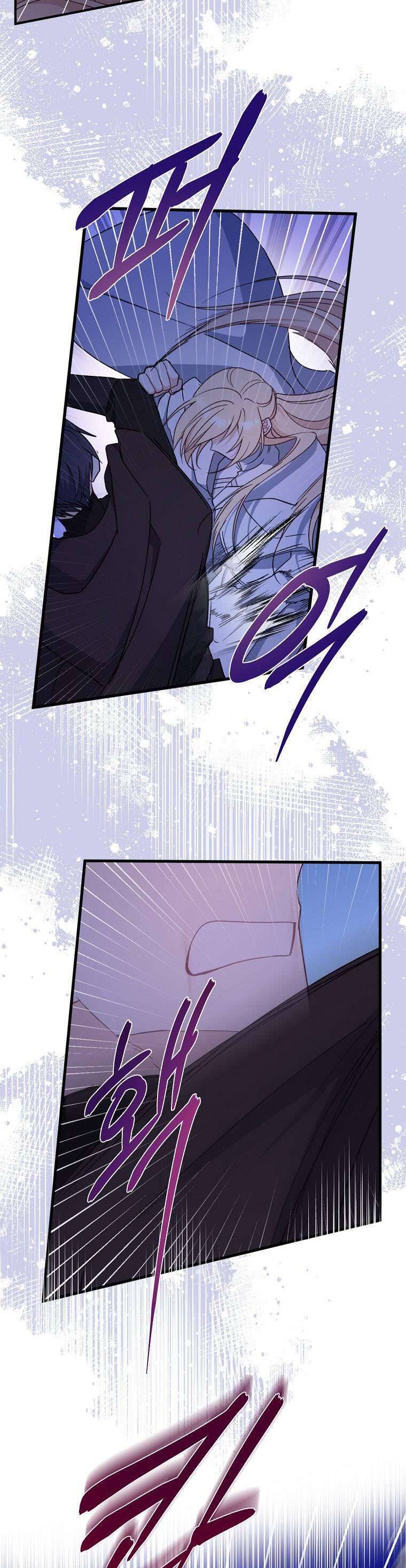 Trở Thành Con Gái Nhà Tài Phiệt: Chapter 105