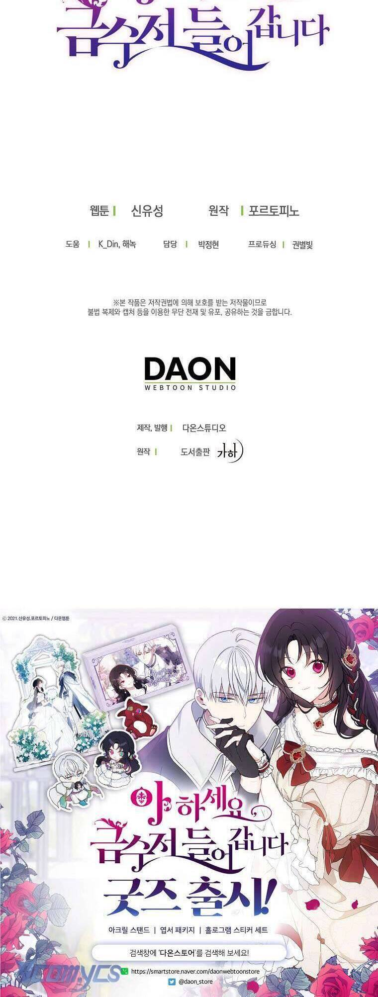 Trở Thành Con Gái Nhà Tài Phiệt: Chapter 105