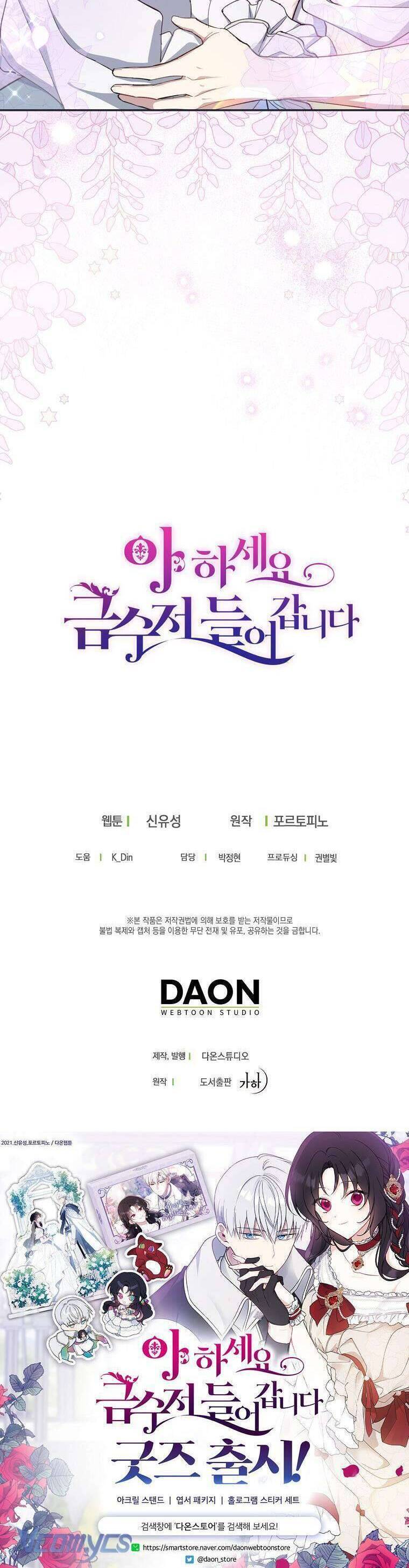 Trở Thành Con Gái Nhà Tài Phiệt: Chapter 116