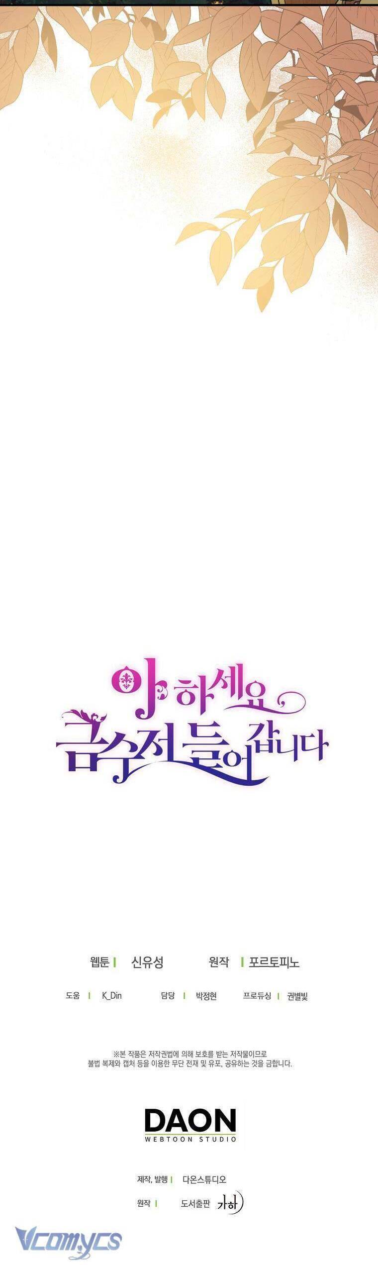 Trở Thành Con Gái Nhà Tài Phiệt: Chapter 93