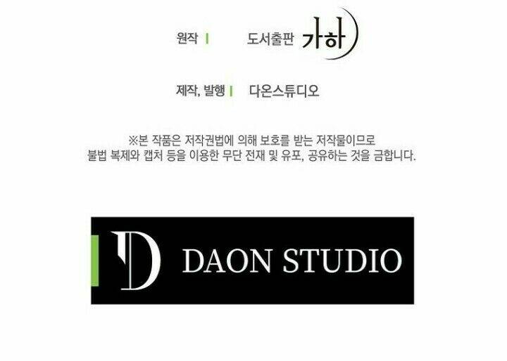Trở Thành Con Gái Nhà Tài Phiệt: Chapter 31