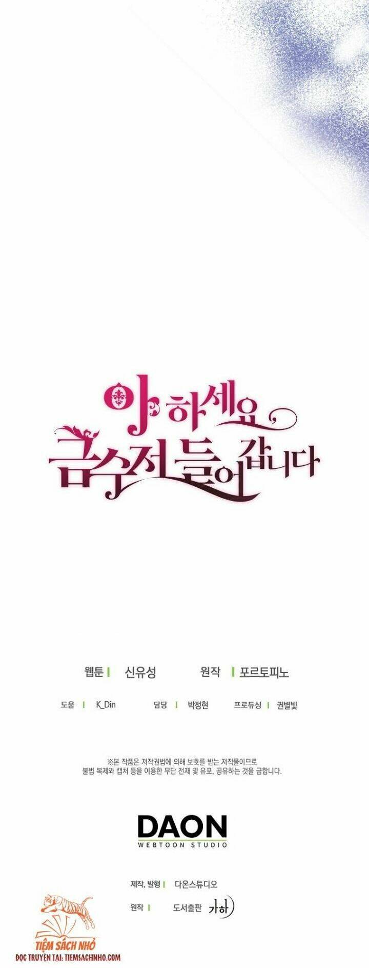 Trở Thành Con Gái Nhà Tài Phiệt: Chapter 42