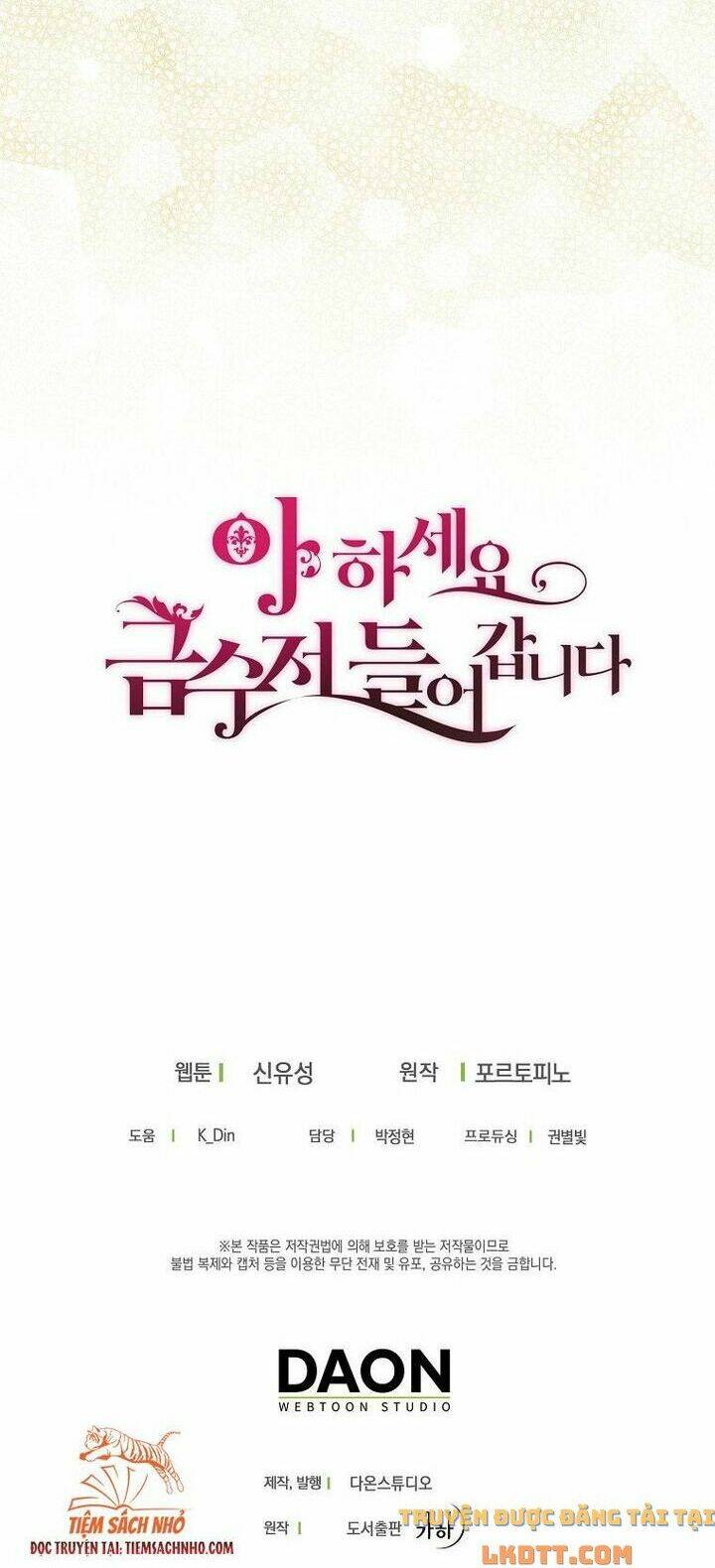 Trở Thành Con Gái Nhà Tài Phiệt: Chapter 43