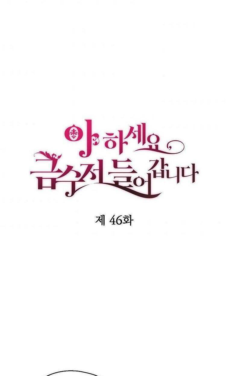 Trở Thành Con Gái Nhà Tài Phiệt: Chapter 46