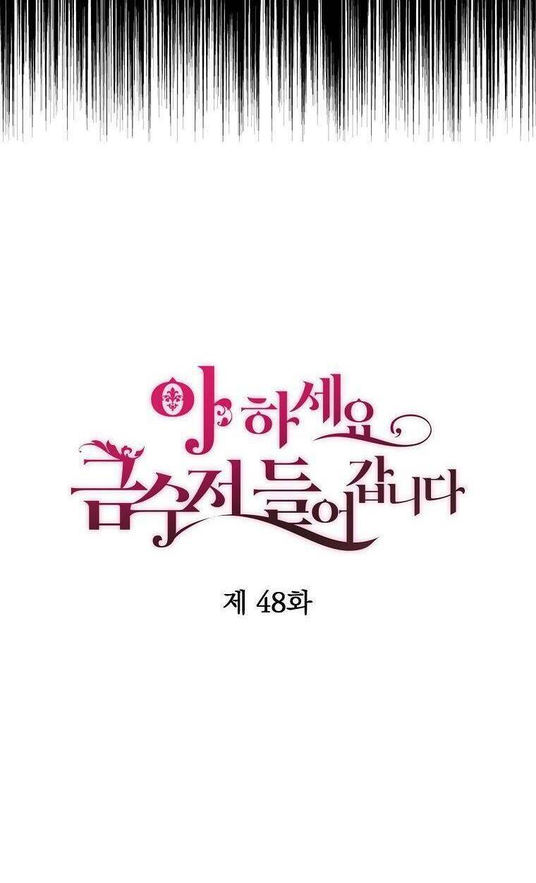 Trở Thành Con Gái Nhà Tài Phiệt: Chapter 48