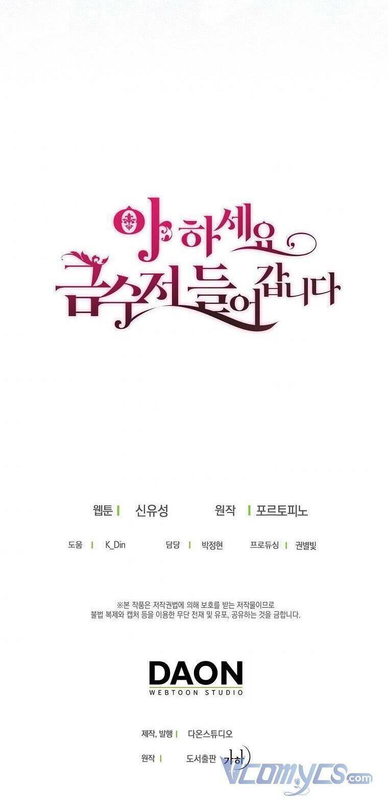 Trở Thành Con Gái Nhà Tài Phiệt: Chapter 51